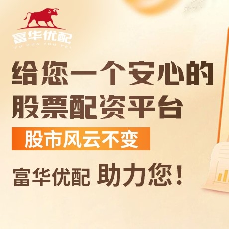 手机端东海国际